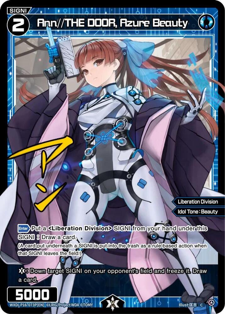 Ann//THE DOOR, Azure Beauty (Parallel), Legendary DIVA WXDi-P16-073P[EN]