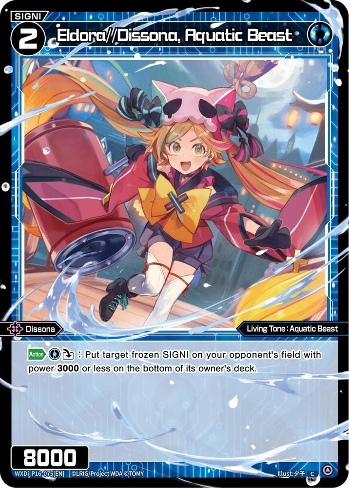 Eldora//Dissona, Aquatic Beast, Legendary DIVA WXDi-P16-075[EN]