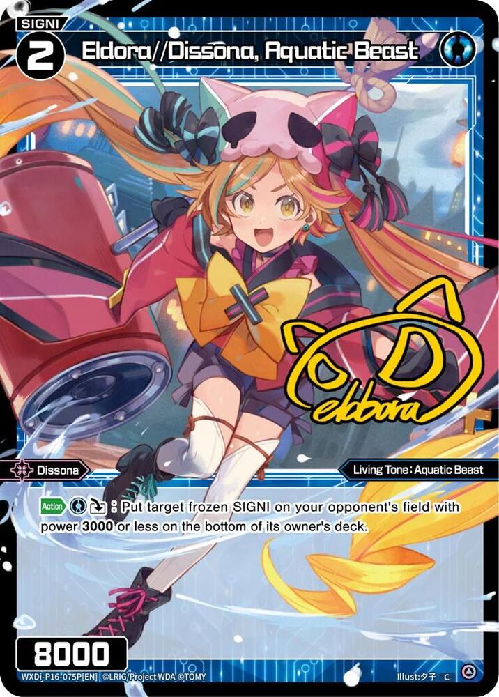 Eldora//Dissona, Aquatic Beast (Parallel), Legendary DIVA WXDi-P16-075P[EN]