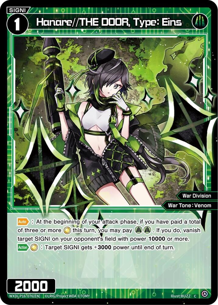 Hanare//THE DOOR, Type: Eins, Legendary DIVA WXDi-P16-076[EN]