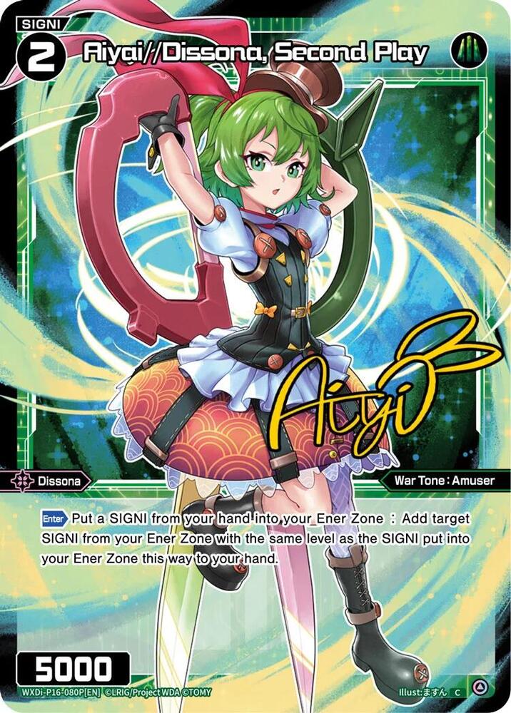 Aiyai//Dissona, Second Play (Parallel), Legendary DIVA WXDi-P16-080P[EN]