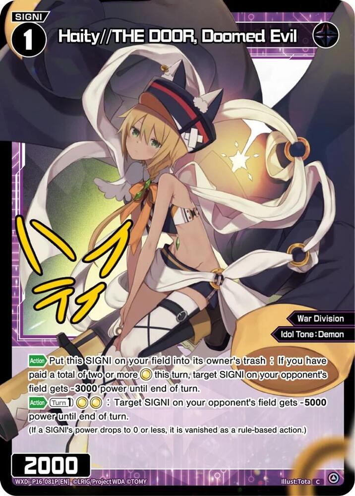 Haity//THE DOOR, Doomed Evil (Parallel), Legendary DIVA WXDi-P16-081P[EN]