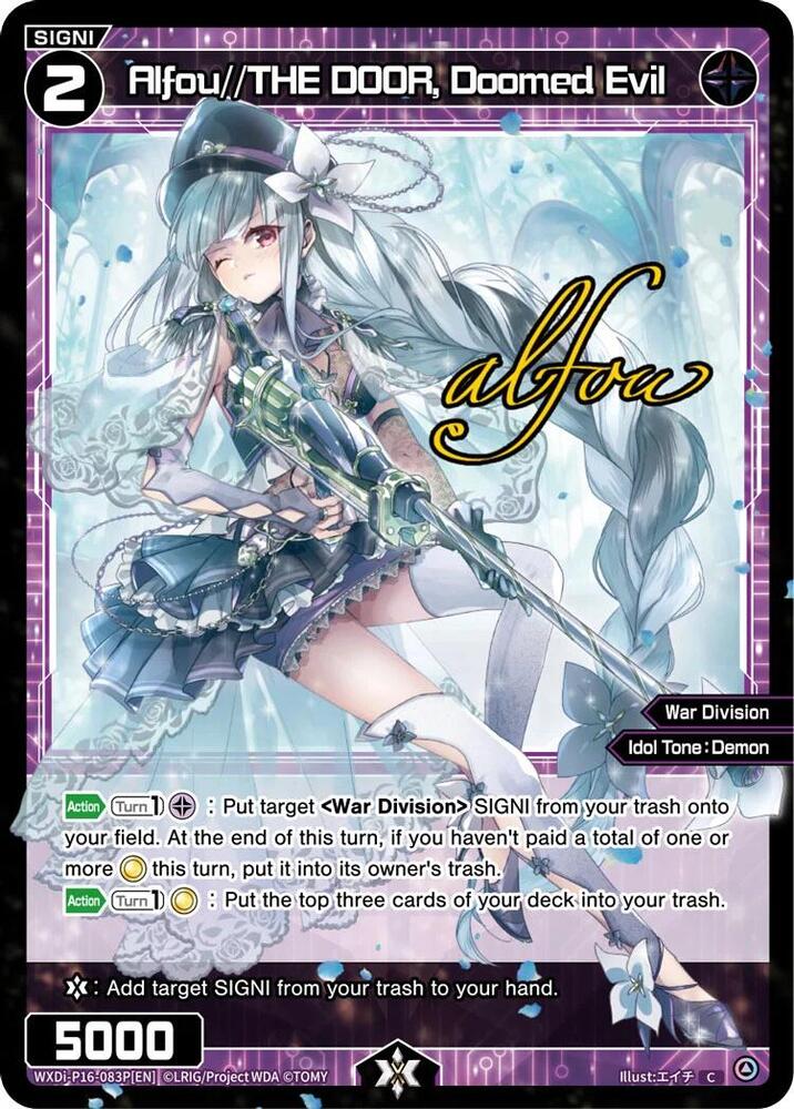 Alfou//THE DOOR, Doomed Evil (Parallel), Legendary DIVA WXDi-P16-083P[EN]