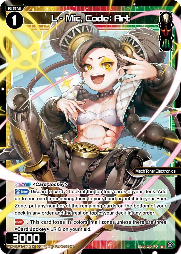 L - Mic, Code: Art (Parallel), Legendary DIVA WXDi-P16-086P[EN]