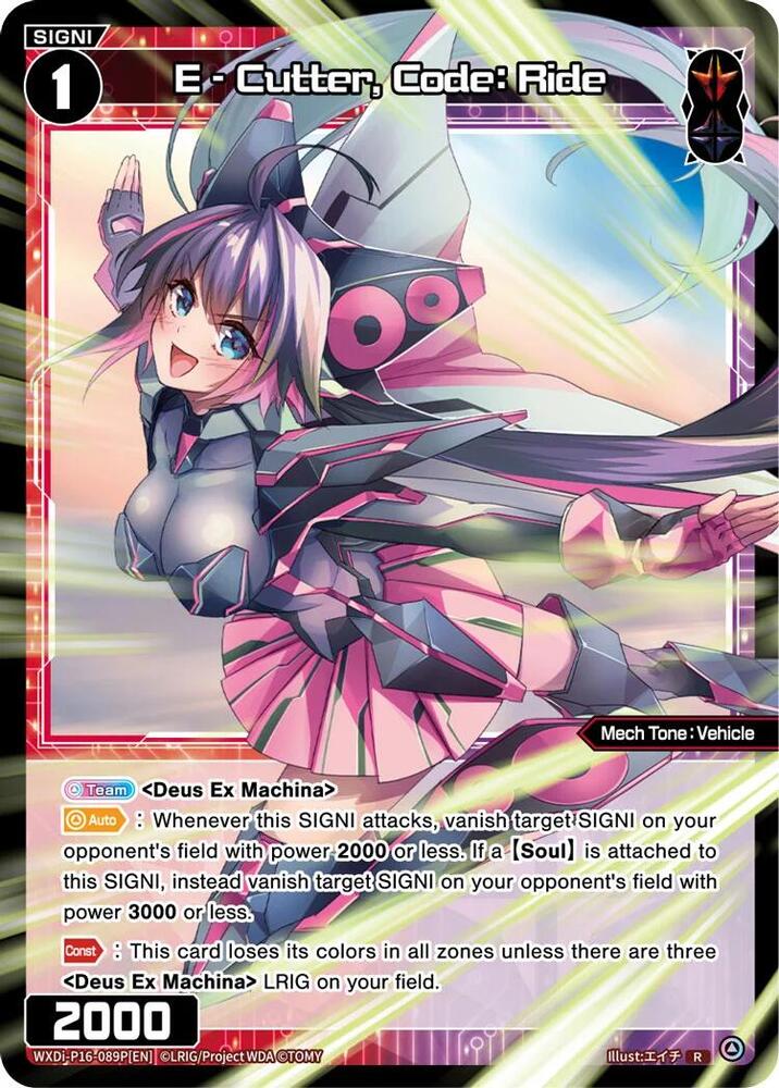 E - Cutter, Code: Ride (Parallel), Legendary DIVA WXDi-P16-089P[EN]