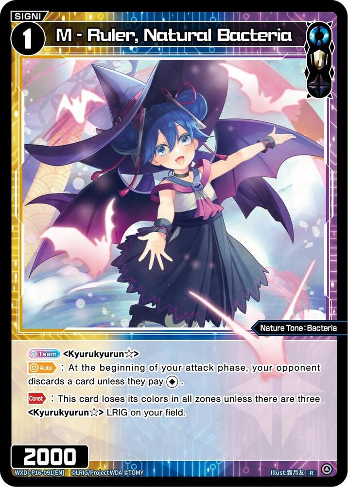 M - Ruler, Natural Bacteria, Legendary DIVA WXDi-P16-091[EN]