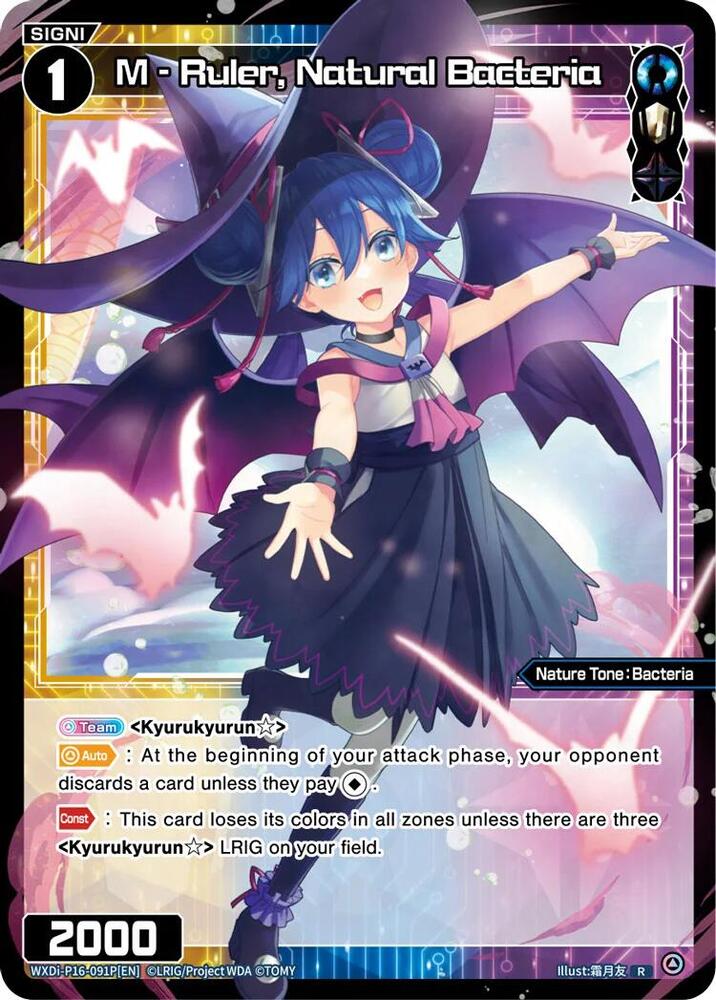 M - Ruler, Natural Bacteria (Parallel), Legendary DIVA WXDi-P16-091P[EN]