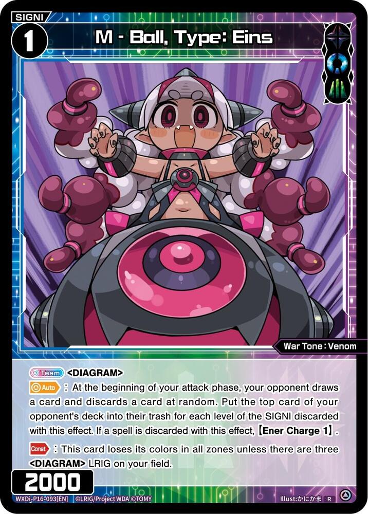 M - Ball, Type: Eins, Legendary DIVA WXDi-P16-093[EN]