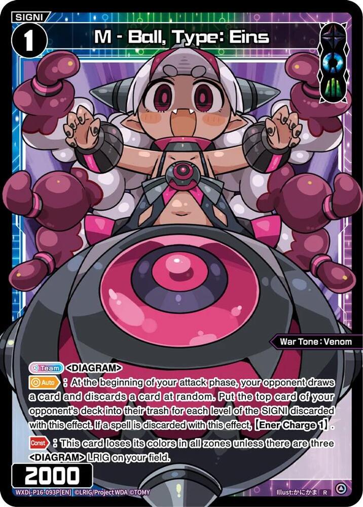 M - Ball, Type: Eins (Parallel), Legendary DIVA WXDi-P16-093P[EN]