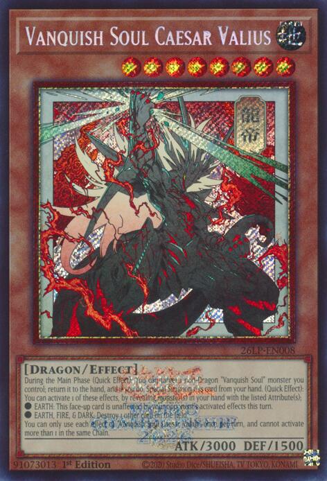 Vanquish Soul Caesar Valius (Emblazoned Alternate Art), Limited Pack World Championship 2026 26LP-EN008
