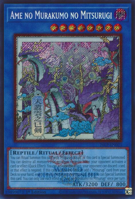 Ame no Murakumo no Mitsurugi (Emblazoned Alternate Art), Limited Pack World Championship 2026 26LP-EN021