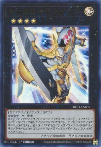 Number 39: Utopia (Alternate Art), Battles of Legend: Chapter 1 BLC1-EN039