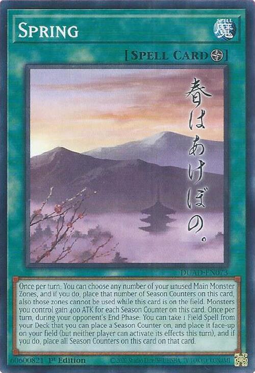 Spring, Duelist's Advance DUAD-EN073