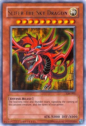 Slifer the Sky Dragon (Ultra Rare), Yu-Gi-Oh! Duel Monsters International: Worldwide Edition GBI-001