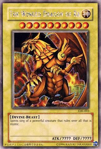 The Winged Dragon of Ra (Secret Rare), Yu-Gi-Oh! Duel Monsters International: Worldwide Edition GBI-003
