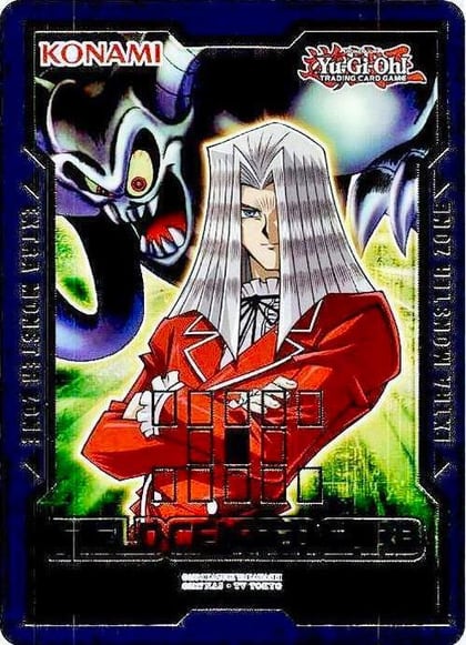 Field Center Token: Maximillion Pegasus & Toon Summoned Skull (Duel Devastator), Yu-Gi-Oh! Tokens P200574