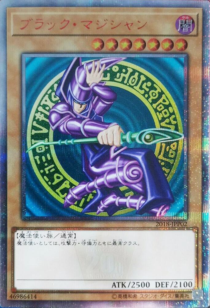 Dark Magician, World Championship JPP Cards 2018-JPP02